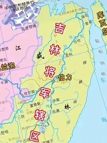 华夏帝国崛起