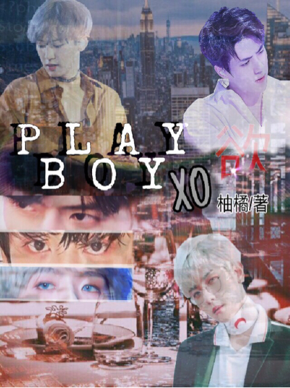 PLAYBOY：XO欲