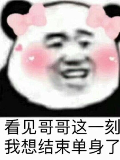 （HC向）神与女王