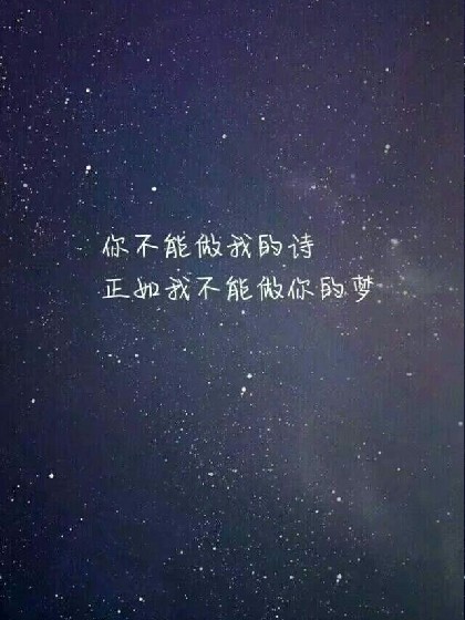 但愿，，终是