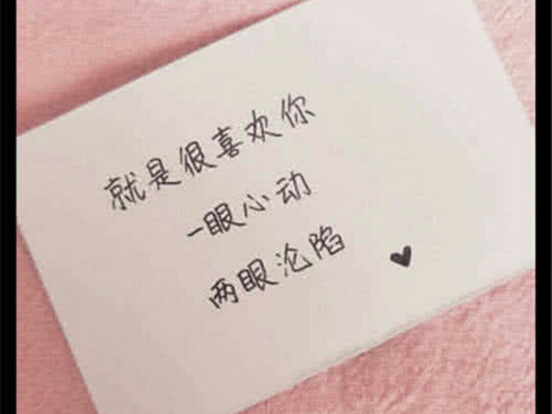 黄新淳:娱乐爱情局