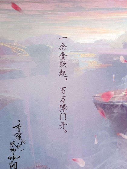 快穿:香蜜沉沉烬如霜