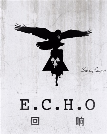 回响ECHO