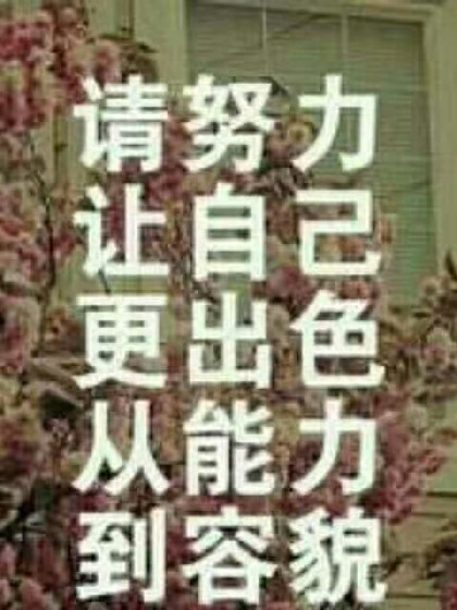 泪水青春