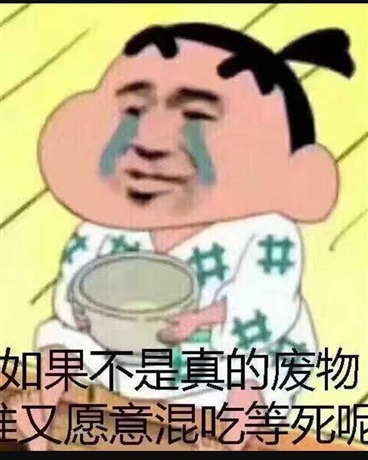 我被系统托管了