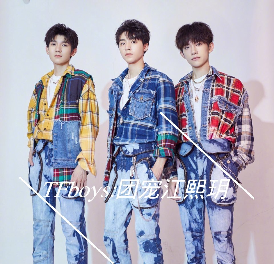 TFboys:团宠江熙玥