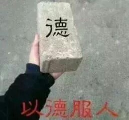 度你想