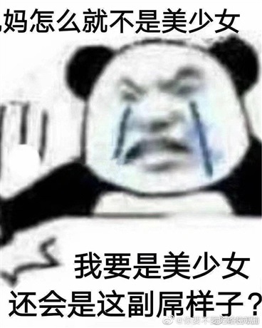 关于变身成为美少女后发生的事