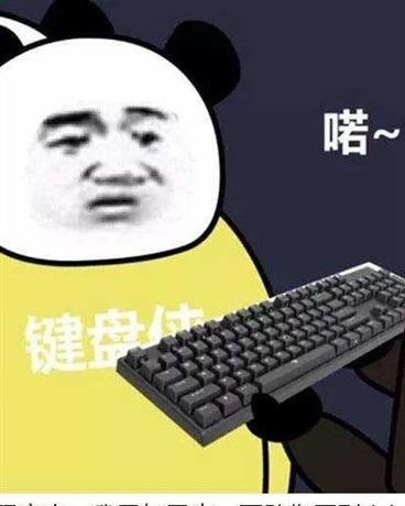 键仙