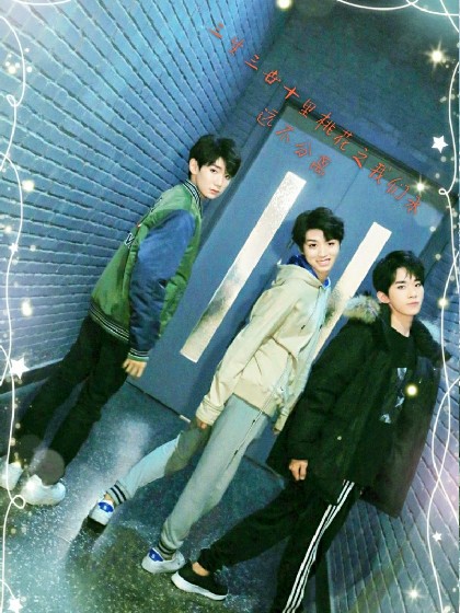 tfboys：爱一个人重重困难