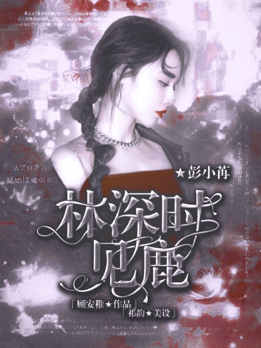 大唐女法医：韶华不负