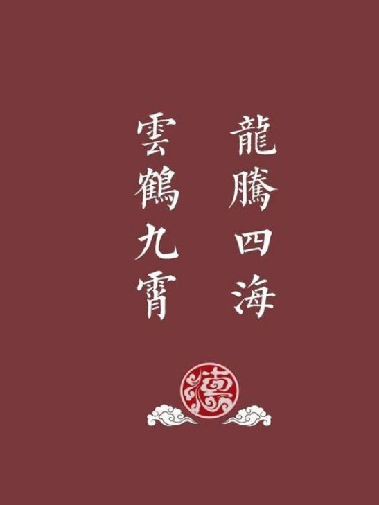 德云社：九字科的师弟