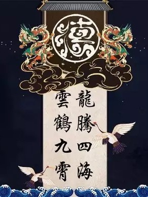 德云社：你能看见我