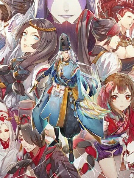 穿越到阴阳师后