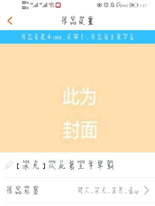 名字它不重要