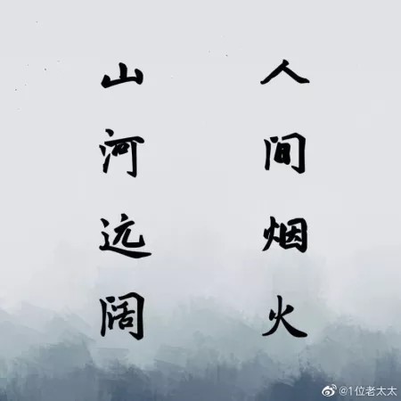 德云社之宝贝，你好